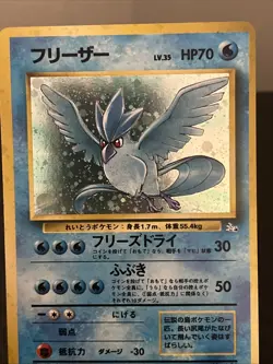 Articuno No. 144 Japanese Fossil Holo Rare Pokemon Trading Card - Image 2