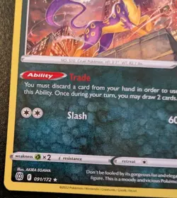 Liepard 091/172 Rare Sword & Shield: Brilliant Stars Pokemon TCG - Image 4