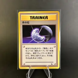 [NM] Moon Stone Vending Series 1 Japanese Pokemon TCG Rare Trainer 1998 - Image 1
