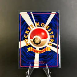[NM] Moon Stone Vending Series 1 Japanese Pokemon TCG Rare Trainer 1998 - Image 2