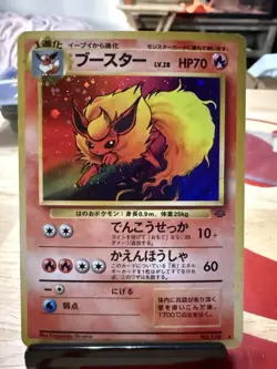 Flareon No.136 Pokemon Jungle 1997 Holo Japanese Mark Back Not Visible On Front - Image 1