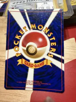 Dark Hypno NO. 097 Holo Rare Team Rocket Pokemon Japanese HP - Image 2