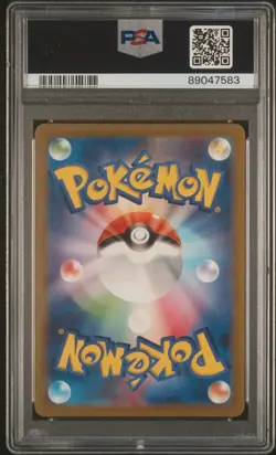 2023 Pokemon Japanese 151 Pikachu 173/165 PSA 10 - Image 2