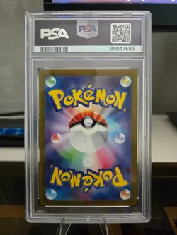 2023 Pokemon Japanese 151 Pikachu 173/165 PSA 10 - Image 4