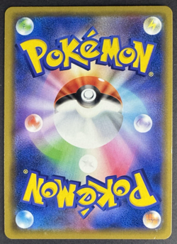 Mew 037/095 Holo (Japanese) - Sm10: Double Blaze - Pokemon TCG - VLP - Image 2