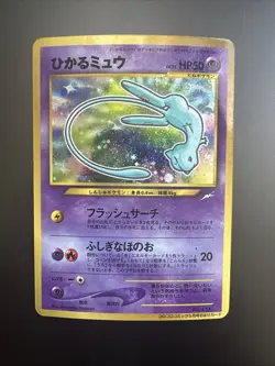 2001 Pokemon Shining Mew Corocoro Comics Holo Japanese Promo #151 LP - Image 1
