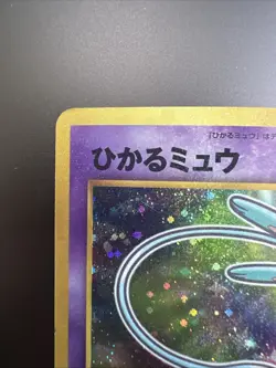 2001 Pokemon Shining Mew Corocoro Comics Holo Japanese Promo #151 LP - Image 2
