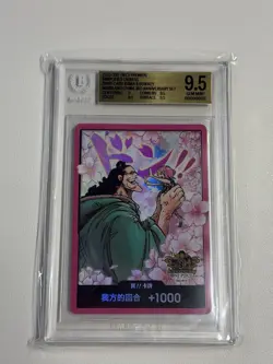 One Piece BGS 9.5 GEM MINT Don!! Kuma & Bonney 2025 3rd Anniversary Set Chinese - Image 1