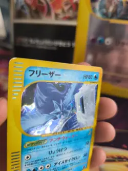 Pokemon Karte Card Holo Articuno Arktos Mysterious Mountains Skyridge japan LP - Image 2