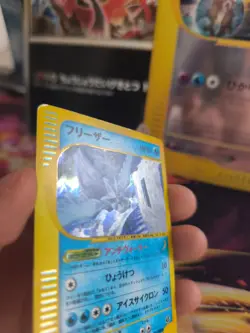 Pokemon Karte Card Holo Articuno Arktos Mysterious Mountains Skyridge japan LP - Image 3