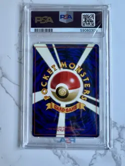 Pokemon TCG Lapras #131 Japanese Mystery Of Fossil PSA 5 Swirl Holo Vintage 1997 - Image 2