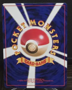 Pokemon 2001 Japanese Skarmory Neo Intro Pack Chikorita Deck (Himeno) - NM - Image 2