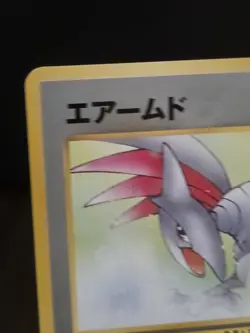 Pokemon 2001 Japanese Skarmory Neo Intro Pack Chikorita Deck (Himeno) - NM - Image 3