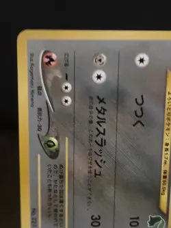 Pokemon 2001 Japanese Skarmory Neo Intro Pack Chikorita Deck (Himeno) - NM - Image 5