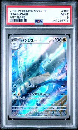 Pokemon Dragonair 182/165 151 2023 Japanese PSA 9 - Image 1