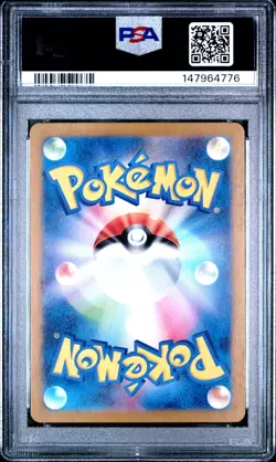 Pokemon Dragonair 182/165 151 2023 Japanese PSA 9 - Image 2