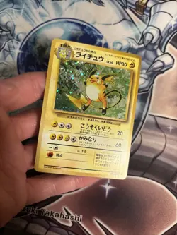 (MC) Raichu Japanese Base Set Holo No.026 1996 Pokemon Card LP - Image 2