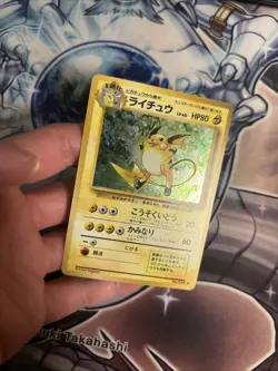 (MC) Raichu Japanese Base Set Holo No.026 1996 Pokemon Card LP - Image 3