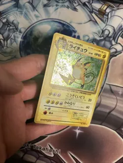 (MC) Raichu Japanese Base Set Holo No.026 1996 Pokemon Card LP - Image 5
