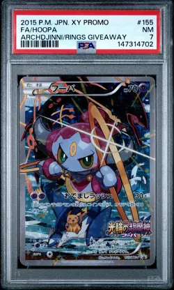 2015 POKEMON JAPANESE XY PROMO #155 FULL ART/HOOPA PSA 7 - Image 1