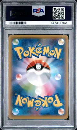 2015 POKEMON JAPANESE XY PROMO #155 FULL ART/HOOPA PSA 7 - Image 2