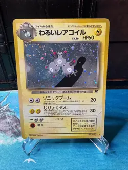 Pokemon TCG Dark Magneton #082 Holo Rare Team Rocket Japanese LP/EX+ - Image 1