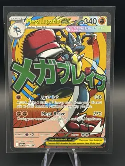 2025 Pokemon MEP Black Star Promos Mega Lucario ex #033 - Image 1