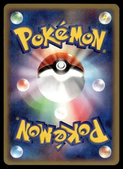 JIGGLYPUFF DPBP#042 COMMON DAWN DASH POKEMON JAPANESE - Image 2
