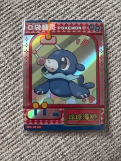 Pokemon Baby Eif 3.0 Popplio KDJL-QR-004 Chinese Non TCG - Image 1