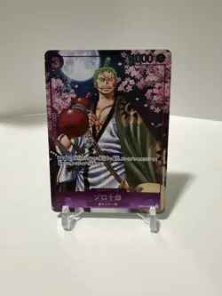 Zoro-Juurou OP05-067 One Piece Promotion Cards NM One Piece Card TCG - Image 1