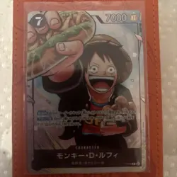 Monkey.D.Luffy - P-075 Saikyo Jump Promo One Piece Card.Strongest Three Brothers - Image 1