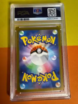 2022 POKEMON JAPANESE SWSH VSTAR UNIVERSE RAIKOU V PSA 10 218/172 SAR PSA 10 - Image 2