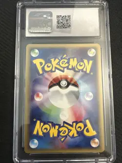 2001 Pokemon Pokemon-e (Japanese) Machamp 1st Edition Holo #121/128 CGC 10 - Image 2