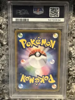 PSA 9 Pikachu #014 Night Unison Japanese Pokemon TCG 2019 - Image 2