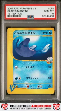 2001 Pokemon Japanese Vs #051 Clair'S Mantine 1st Edition PSA 10 - Image 1