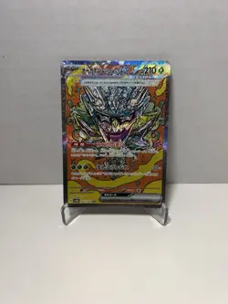 Pokemon TCG JP sv8a Teal Mask Ogerpon ex # 201 / 187 SAR Near Mint * US SELLER * - Image 1