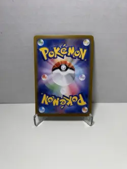 Pokemon TCG JP sv8a Teal Mask Ogerpon ex # 201 / 187 SAR Near Mint * US SELLER * - Image 2