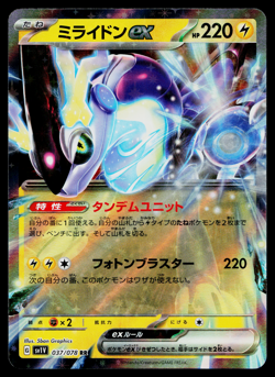 Miraidon EX 037/078 Double Rare Violet ex Pokemon Japanese Near Mint - Image 1