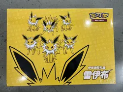 Pokemon TCG Chinese Exclusive Eevee GX Gift Box Jolteon Sealed Box TXNG - Image 1