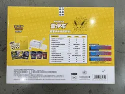 Pokemon TCG Chinese Exclusive Eevee GX Gift Box Jolteon Sealed Box TXNG - Image 2