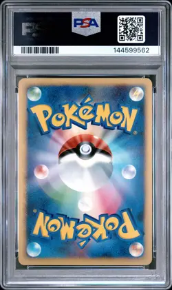 2008 POKEMON JPN DIAMOND & PEARL REGIGIGAS HALF DECK MEWTWO LV.X-HOLO PSA 7 - Image 2