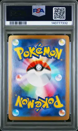 2025 POKEMON JAPANESE M1S-MEGA SYMPHONIA #042 MEGA GARDEVOIR EX PSA 10 - Image 2