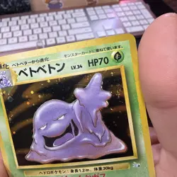 Muk No. 089 Holo Rare Japanese Pokemon Pocket Monsters - Image 4