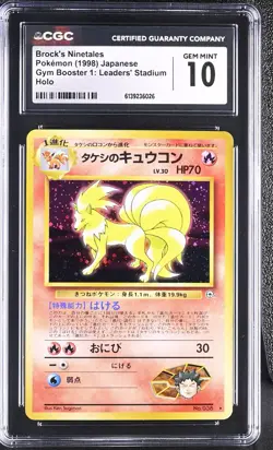 Pokemon Brock's Ninetales Holo Japanese Gym Heroes - CGC 10 - Image 1