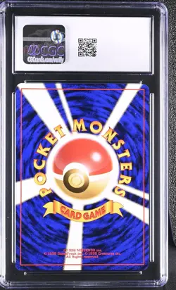 Pokemon Brock's Ninetales Holo Japanese Gym Heroes - CGC 10 - Image 2