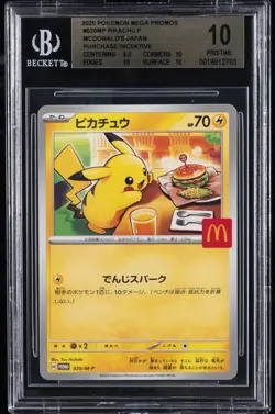 2025 POKEMON MEGA PROMOS MCDONALD'S JAPAN PURCHASE INCENTIVE PIKACHU P BGS 10 - Image 1