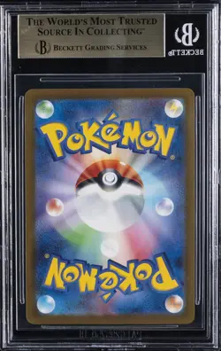 2025 POKEMON MEGA PROMOS MCDONALD'S JAPAN PURCHASE INCENTIVE PIKACHU P BGS 10 - Image 2