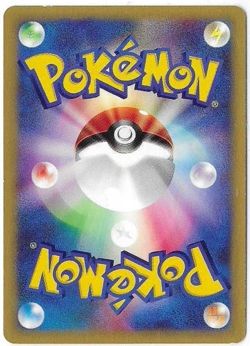 2001 Pokemon VS Common Lance's Ampharos 101/141 LP - Image 2