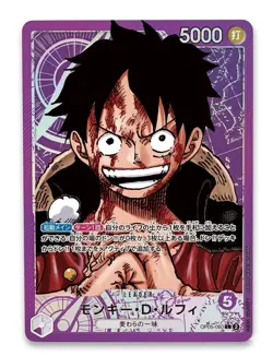 Monkey D. Luffy OP05-060 L Leader Alt Art Parallel OP05 One Piece Card NM- - Image 1