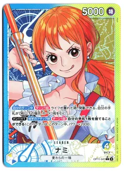 One Piece Japanese Nami Alternate Art A Fist of Divine Speed 041 NM - Image 1